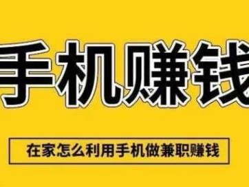 宿迁网上有哪些0撸网赚项目？