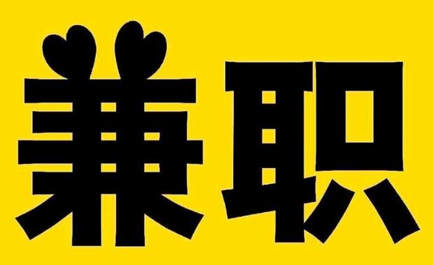 宿迁网上兼职哪里找